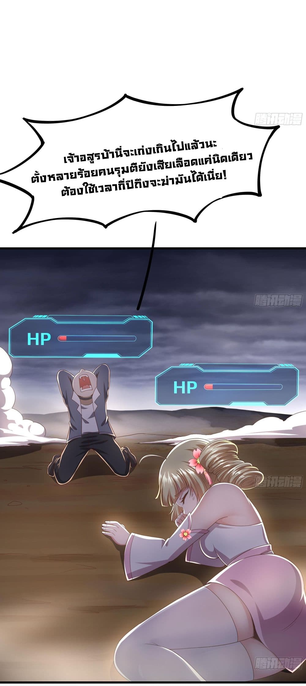 I-Opened-the-Harem-in-the-Underworld-25_33.jpg